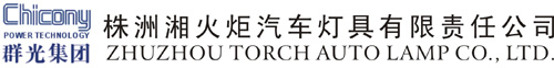 CNI(中国)日用品有限公司